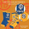 Dragon Ball Z Boys' Socks Goku Kame Symbols 2 Pairs Kids Athletic Crew Socks - 4 of 4