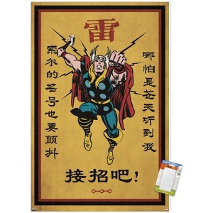 Trends International Marvel Modern Heritage - Thor Unframed Wall Poster Prints - 1 of 4
