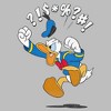 Men's Mickey & Friends Donald Duck Angry Jump T-Shirt - image 2 of 4