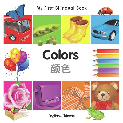 My First Bilingual Book-Colors (English-Chinese) - by  Milet Publishing (Board Book)