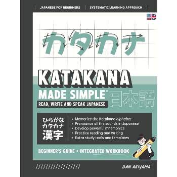 Speak Japanese For Beginners - A quick crash course to learn phrases,  culture and the language without learning Kanji and Kana if you're going to  Japan soon!: 9798862405743: Hayashi, Yuki: Books 