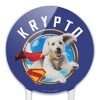 Superman 2025 Krypto Sky Acrylic Cake Topper Party Decoration for Wedding Anniversary Birthday Graduation - 3 of 4