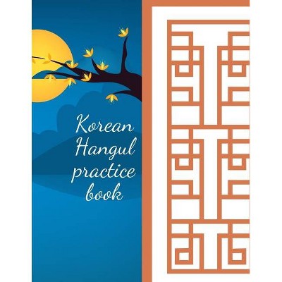 Korean Hangul practice book - by  Cristie Jameslake (Paperback)