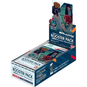 BANDAI Mobile Suit Gundam GQuuuuuuX Arsenal Base BOOSTER Box