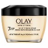 Olay Total Effects Night Firming Face Moisturizer - 1.7 fl oz - image 2 of 4