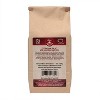 Lola Savannah Almond Bliss Whole Bean Caffeinated Coffee - 32oz - 2 of 4