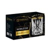 Nachtmann Noblesse Gold Whiskey Tumbler - Set of 2 - image 3 of 4