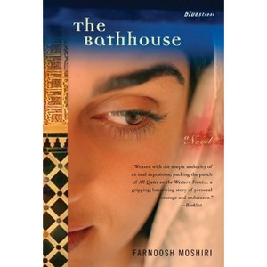 The Bathhouse - (Bluestreak) 2nd Edition by  Farnoosh Moshiri (Paperback) - 1 of 1