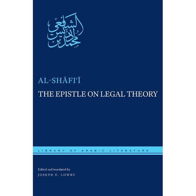 The Epistle on Legal Theory - (Library of Arabic Literature) by  Muhammad Ibn Idris Al-Shafi'i (Hardcover)