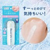 Biore UV Aqua Rich Aqua Highlight Lotion, SPF50+ PA++++ | Sunscreen MADE IN JAPAN by KAO | Powerful Sun Protection for Face & Skin - 2 of 4