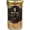 Season Brand Skinless/Boneless Grilled Mackerel in Olive Oil  - Case of 12/9.17 oz - 2 of 4