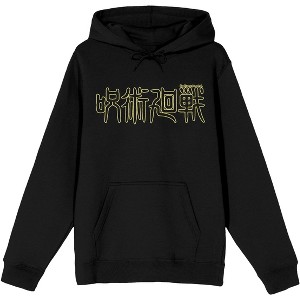 Jujutsu Kaisen Character Logo and Kousen Icon Mens Hoodie - 1 of 3