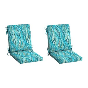 ARDEN Outdoor Dining Chair Cushion 2 Pack, 20 x 20 - 1 of 4