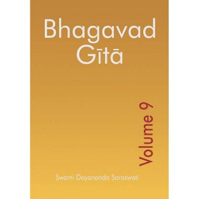 Bhagavad Gita - Volume 9 - (Bhagavad Gita Series (English)) by  Swami Dayananda Saraswati (Paperback)