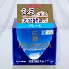 Rohto Mentholatum Hada Labo Shirojyun Premium Deep Brightening Cream (1.69 oz) Hydrate &Brighten: Dual-Action Cream | Crystal-Clear Radiance - 2 of 4