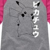Girls' - Pokémon - Pikachu Thumbs Up Kanji Shirt Tail Raglan Graphic T-shirt - 2 of 4