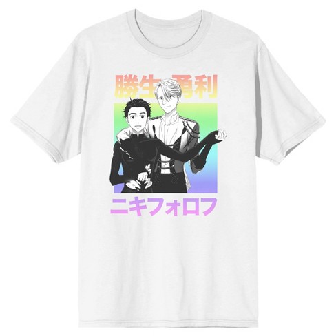 Yuri On Ice Katsuki And Victor Rainbow Background Men's White T-shirt : Target