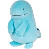 Pokemon POKEMON PLUSH 30CM QUAGSIRE - 2 of 4