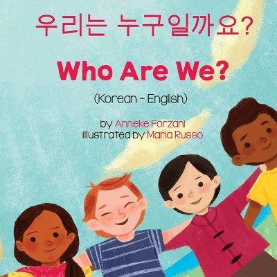 Who Are We? (Korean-English) - (Language Lizard Bilingual Living in Harmony) by  Anneke Forzani (Paperback)