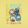 Nyanto x Naruto Nyruto Girls' Sasuke Kakashi Haruno Kids T-Shirt Tee - 2 of 3