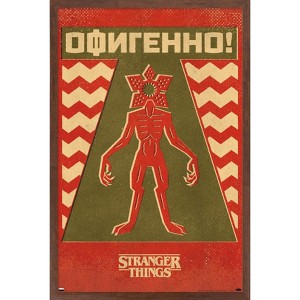 Trends International Netflix Stranger Things: Season 4 - Demogorgon Minimalist Framed Wall Poster Prints - 1 of 4