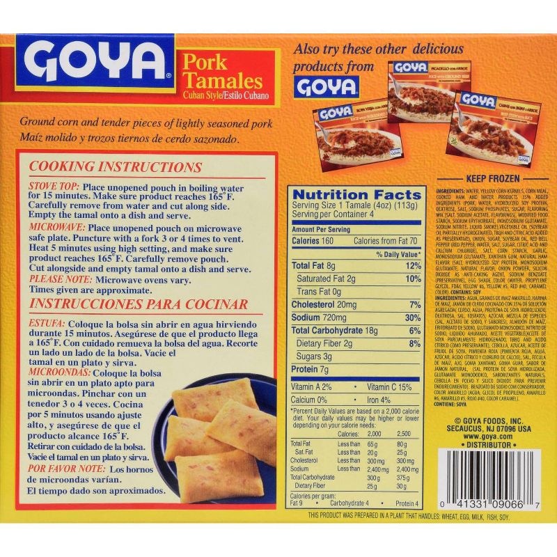 Goya Frozen Cuban Style Pork Tamales - 16oz/4ct, 3 of 5
