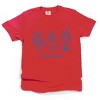 Simply Sage Market Sea La Vie 3 Across Garment Dyed Tee - 2 of 4
