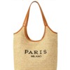FATMOON Straw Tote Bags for Women, Summer Straw Purses and Handbags Shoulder Woven Raffia Beach Bag with Coin Purse - 2 of 4