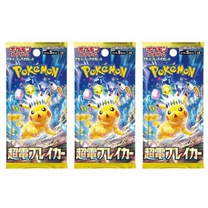 Pokemon Card Game Scarlet & Violet Expansion Pack Super Electric Breaker Booster Pack (Japanese) - 3 Packs - 15 Cards Total - 1 of 2