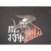 Yasuke Dark General Men's Black Long Sleeve Sweatshirt - 2 of 2