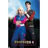 Trends International Disney Zombies 4: Dawn Of The Vampire (2025) - Addison & Zed Unframed Wall Poster Prints - 4 of 4