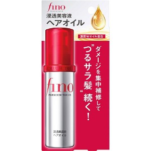 FINO By Shiseido Premium Touch Hair Oil Serum Airy Smooth (70 mL) Weightless Smoothness, Radiant Shine | MADE IN JAPAN - 1 of 4