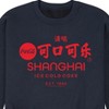 Men's - Coca-Cola - EST. 1886 Graphic Fleece Sweatshirt - 2 of 4