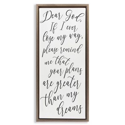 Stupell Industries Dear God Motivational Phrase, 11" x 25"