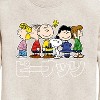 Boys' - Peanuts - Peanuts Group Kanji Graphic Long Sleeve Fleece Sweatshirt - 2 of 4