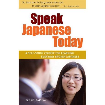 Speak Japanese Today - by  Taeko Kamiya (Paperback)