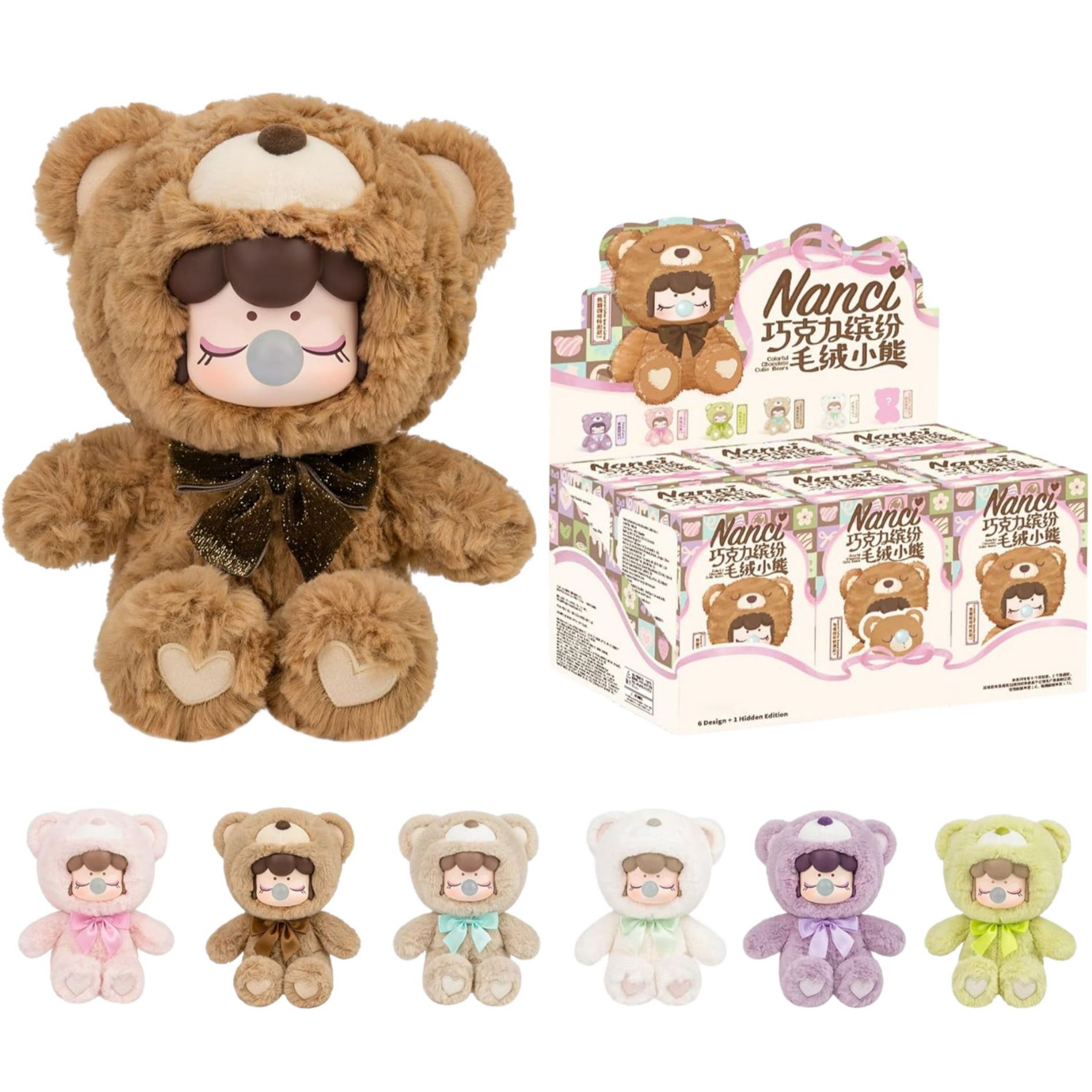 ROBOTIME Blind Box Chocolate Colorful Plush Bear Series Collection Decoration Surprise Box Festival Daily Gift, Multicolored, 16.26"*16.26"*10.87"