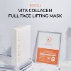 Revcell Vita Collagen Full Face Lifting Mask / 5sheets / 95g / White - 2 of 4