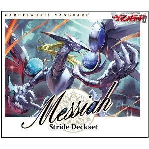 Bushiroad Cardfight!! Vanguard VG-D-SS04 Special Series 4 Stride Deckset Messiah
… - 1 of 1