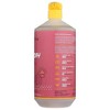 Alaffia Passion Fruit Everyday Shea Body Wash - 32 fz - 3 of 4