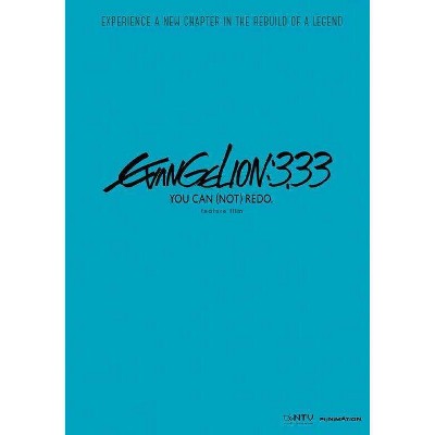 Evangelion 3.33: The Movie (DVD)(2016)