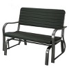Tangkula Outdoor Patio Steel Bench Loveseat Garden Seat - 3 of 4