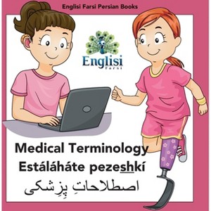 Persian Medical Terminology Estáláháte pezeshkí - (Englisi Farsi Persian Books) by  Mona Kiani (Hardcover) - 1 of 1