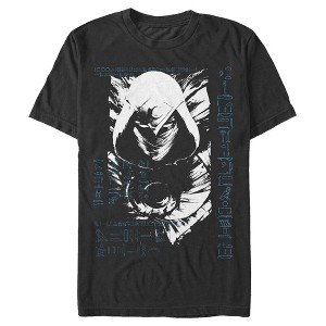 Men's Marvel: Moon Knight Blue Hieroglyphs T-Shirt - 1 of 4