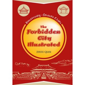 The Forbidden City Illustrated - (Discovering Ancient China) by  Qian Zhou (Hardcover) - 1 of 1