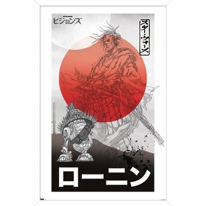 Trends International Star Wars: Visions - Two Suns Framed Wall Poster Prints - 1 of 4