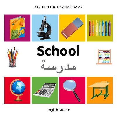 My First Bilingual Book-School (English-Arabic) - (Board Book)