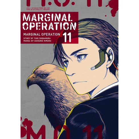 Marginal Operation: Volume 1 (Marginal by Shibamura, Yuri