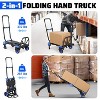 2 in 1 Folding Hand Truck Dolly, Convertible Hand Truck with Foldable Basket, Portable Dolly Cart - image 2 of 4