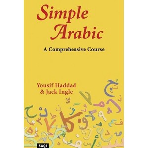 Simple Arabic - by  Yousif Haddad (Paperback) - 1 of 1